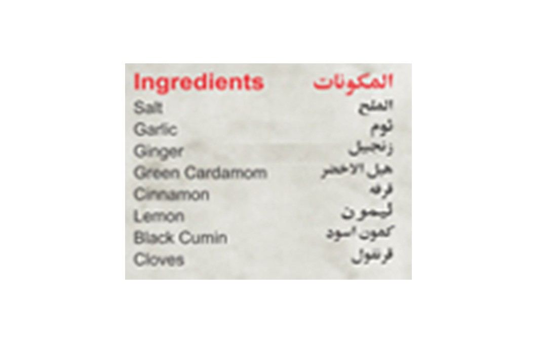 Ustad Banne Nawab's Sufiyani Mutton Biryani Masala (Meat and Rice Casserole)   Box  79 grams